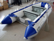 12 Feet Fishing Inflatable Yacht Tenders Aluminum Floor Inflatable Boat 5 Person supplier