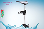 160 Pound Brush Less DC Electric Trolling Motor For Fresh Water supplier